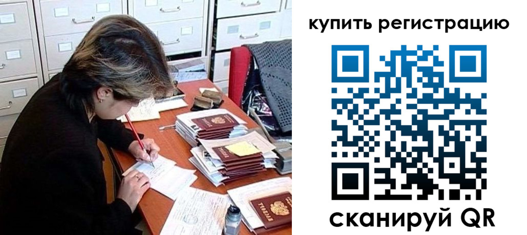 регистрация для дет. сада в Сальске