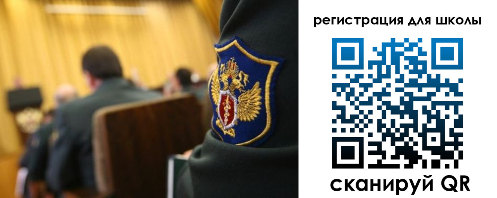 временная регистрация поиск в Сальске