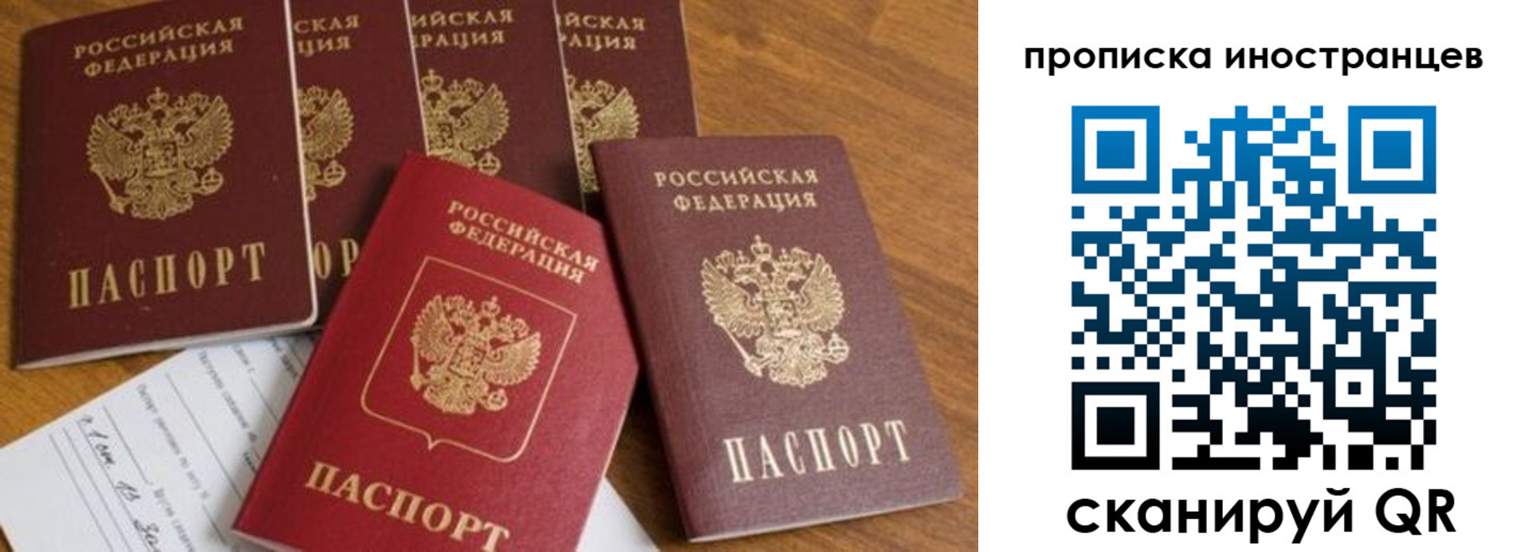 прописка для кредита в Сальске
